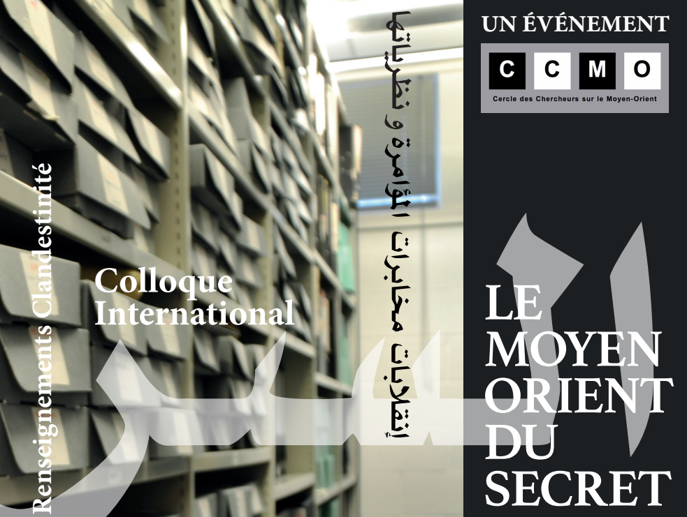 26 octobre – Colloque international : le Moyen-Orient du secret